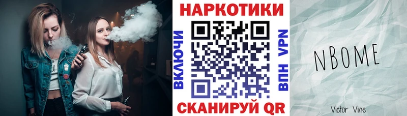 ГАШИШ Вилючинск
