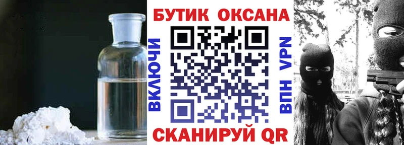blacksprut ссылка  даркнет телеграм  Вилючинск  Бутират 1.4BDO  где продают наркотики 