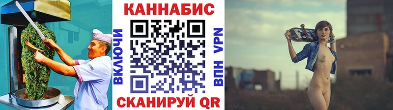 Печенье с ТГК конопля  Вилючинск 