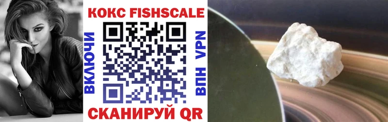 КОКАИН 99%  Вилючинск 