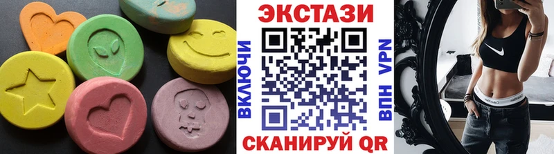 Экстази 280мг где продают Вилючинск