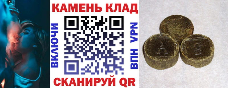ГАШИШ VHQ закладки Вилючинск