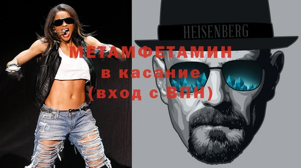 мефедрон Абинск