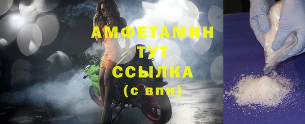 крисы Абдулино