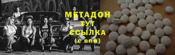 мефедрон Абинск