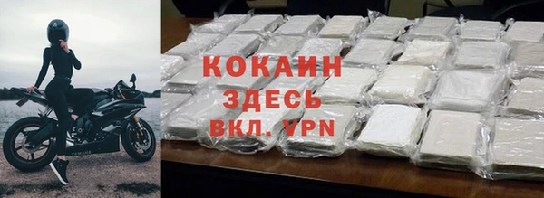 крисы Абдулино