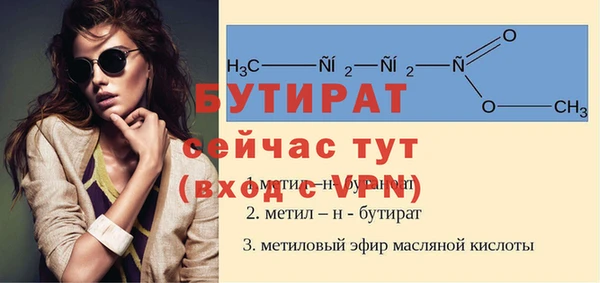 спайс Абаза