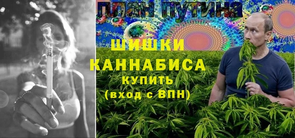 спайс Абаза