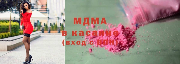 спайс Абаза
