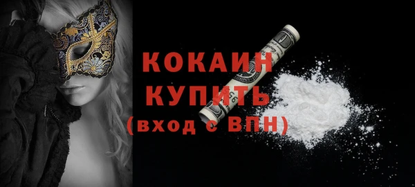 мефедрон Абинск