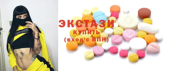 спайс Абаза