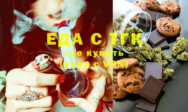 мефедрон Абинск
