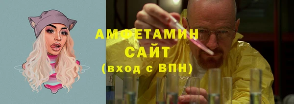 мефедрон Абинск