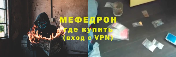 крисы Абдулино