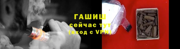 спайс Абаза