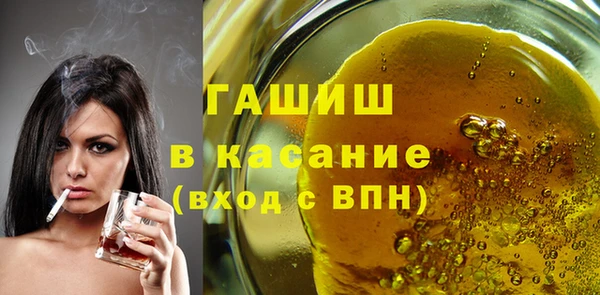 спайс Абаза