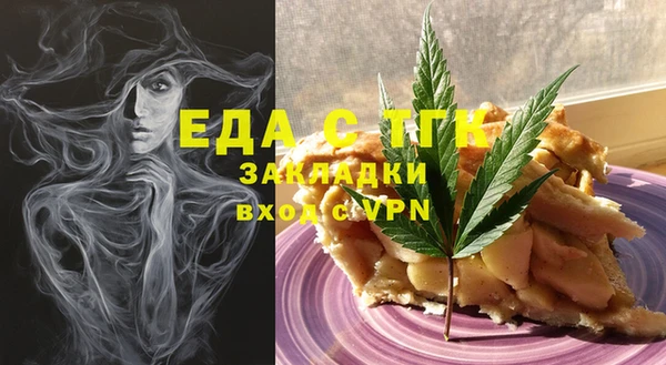 мефедрон Абинск