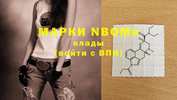 мефедрон Абинск