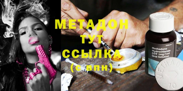 спайс Абаза