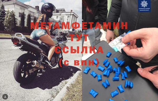 спайс Абаза