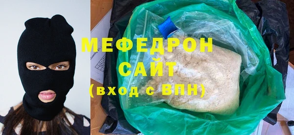 мефедрон Абинск