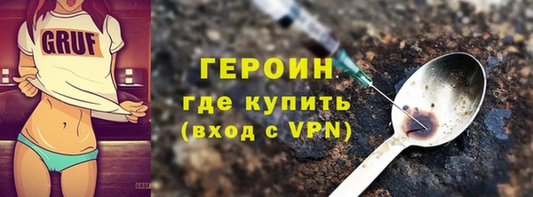 спайс Абаза