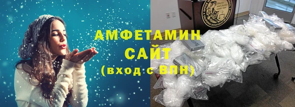 мефедрон Абинск