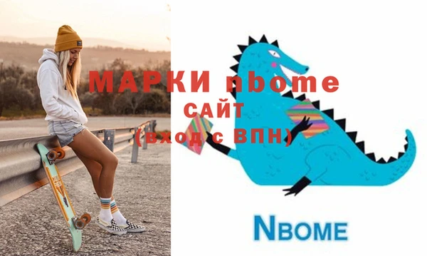 спайс Абаза