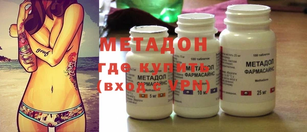 первитин Снежногорск