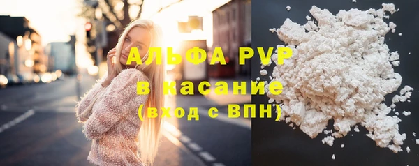 мефедрон Абинск