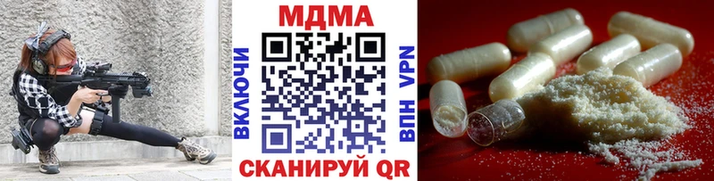 купить закладку  Вилючинск  MDMA crystal 