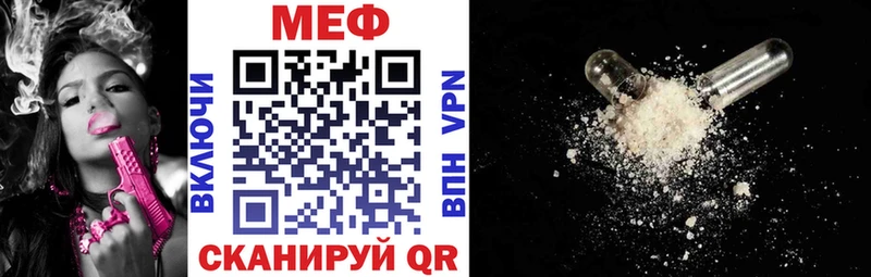 МЕФ 4 MMC  магазин    Вилючинск 