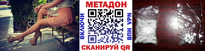 mega зеркало  Вилючинск  Метадон VHQ  где купить наркоту 