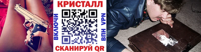МЕТАМФЕТАМИН Methamphetamine  Вилючинск 