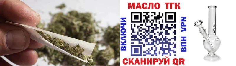 Дистиллят ТГК вейп  Вилючинск 