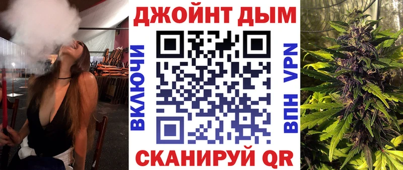 кракен зеркало  Вилючинск  Шишки марихуана гибрид 